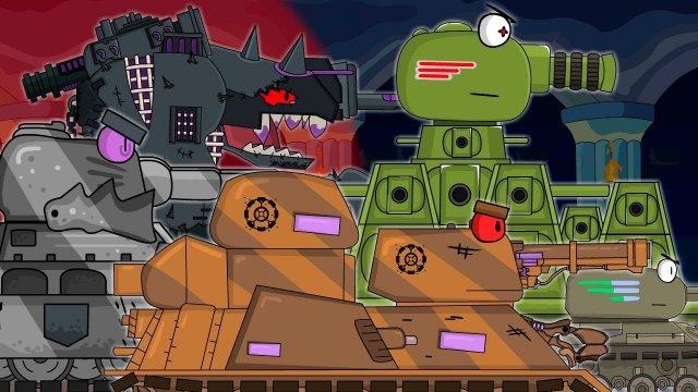 Переломная Битва План: Мультики про танки