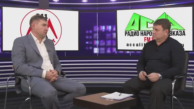 Передача Ликбез. Осаго при ДТП. Малакут