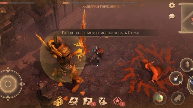 Грим соул. ГАРИД Воплощенный Огонь. Все ТРИ РЕЖИМА.