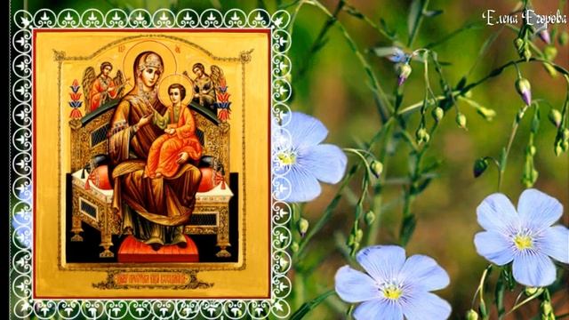 Акафист Пресвятой Богородице пред иконой «Всецарица» #богородица #православие #акафист #молитва