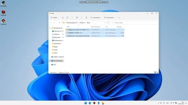 Как очистить память на Windows 11/БЕЗ СТОРОНИХ ПРОГРАММ/