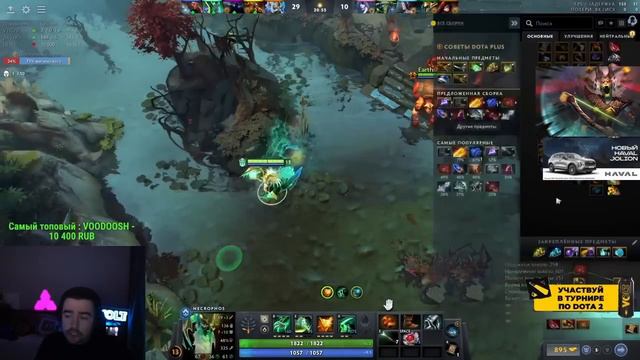 STRAY СНОВА ПРОТИВ ДАБЛ МИДА В НОВОМ ПАТЧЕ 7.36 ! СТРЕЙ НЕКРОФОС carry mid dota 2 ! Лучшее со Стреем