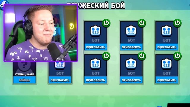 Я СЫГРАЛ С ТОП-1 МИРА В BRAWL STARS