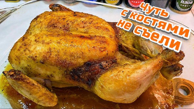 Как приготовить КУРИЦУ со вкусом ЦЫПЛЁНКА ТАБАКА. Новогодняя КУРОЧКА, цыганка готовит.