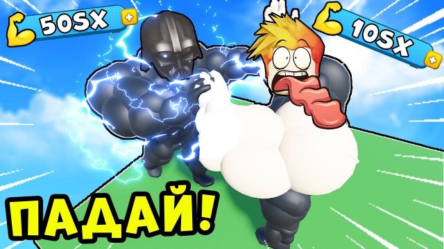 СМОГУ ЛИ Я СТОЛКНУТЬ САМОГО СИЛЬНОГО БОССА в МИРЕ? PUSH SIMULATOR Roblox