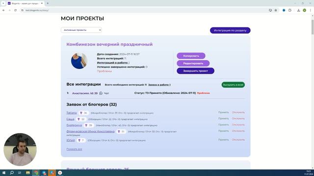 Инструкция по использованию раздела "Мои задания" для селлеров