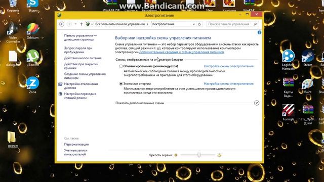 НОУТБУК САМ ВЫКЛЮЧАЕТСЯ!!! ЧТО ДЕЛАТЬ???