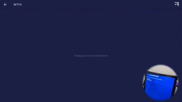 Как перекинуть любой файл на Android TV , ПК или СМАРТФОН | Send Files TO TV без проводов и флешек