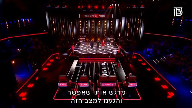 Sama Shoufani - The Voice - Albi M3ak Full Audition مترجم