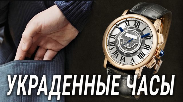 Что Произошло после того, как Ученик Украл Часы у одноклассника?