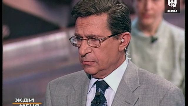 Жди Меня 13.11.2000