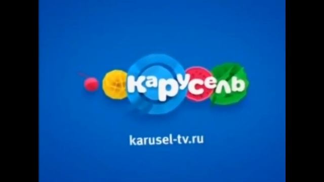 Анонсы Карусель наоборот (Лето 2016)