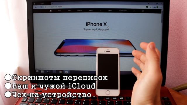 БЛОКИРОВКА АКТИВАЦИИ | КАК отвязать чужой iCloud от iPhone, iPad?