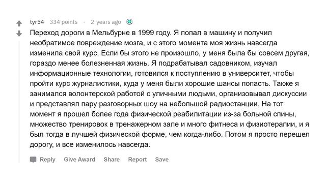Что ты хочешь навсегда забыть?