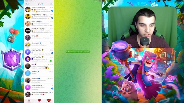 ✅ Как ОБНОВИТЬ Clash Royale в 2023 Году?! На Android и iOS!