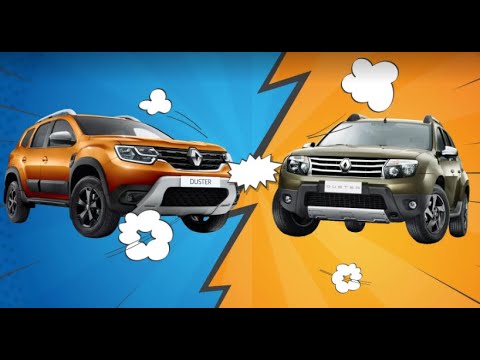 Битва поколений. Новый Рено Дастер или старый. Что выбрать?