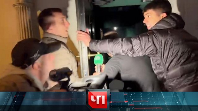 «ЧП»: 31 марта 2023 года | «Чрезвычайное происшествие» на НТВ