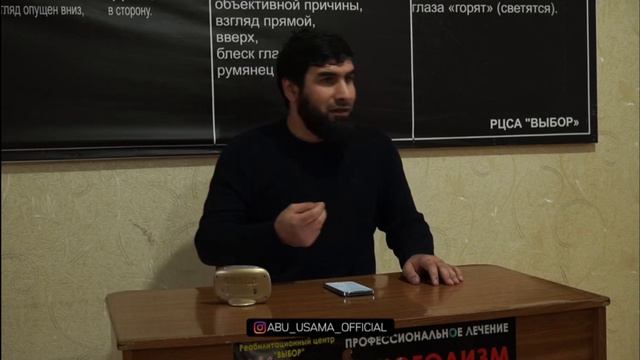 Наркомания - это смерть | Мухаммад Абу Усама