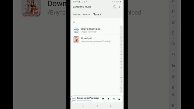 Как переместить песни с памяти устройства на флешку в телефоне на android