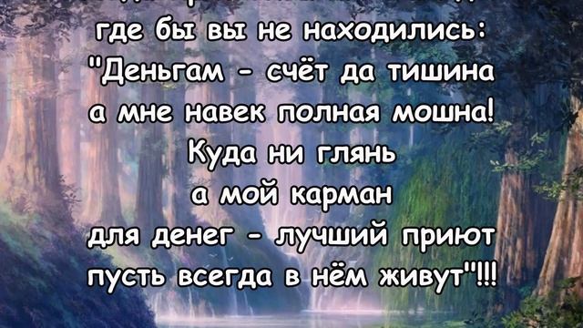 ЭТУ МОНЕТУ С СОБОЙ НОСИТЕ ВСЕГДА! Заговор на денежный магнит!