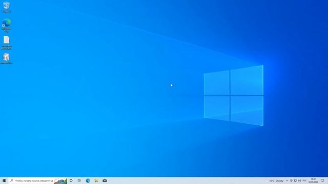 Как активировать Windows 10 22H2?