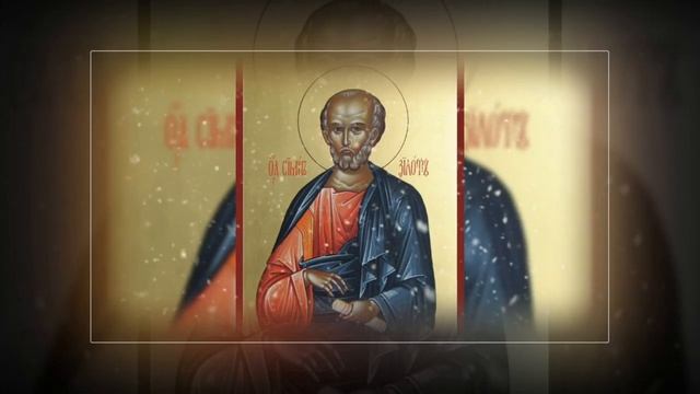 Жития святых - Апостол Симон Кананит (Зилот)