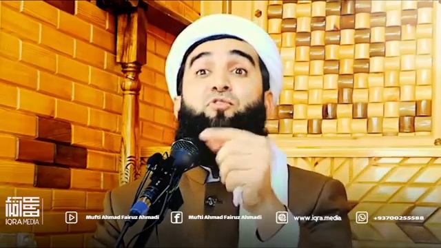 Ахмад Фируз кисаи подшох