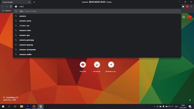 Мерцает экран ? Решение. Windows 10