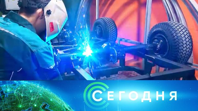 «Сегодня»: 28 февраля 2023 года. 10:00 | Выпуск новостей | Новости НТВ