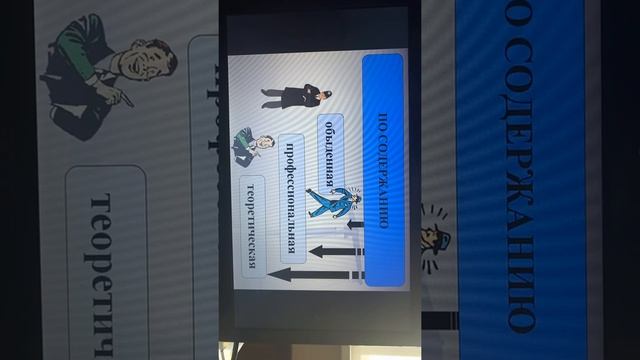 "Правовая культура и правовое воспитание"