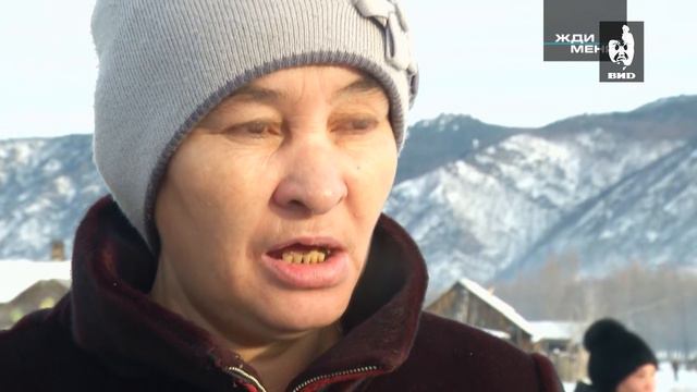 Жди Меня 10.03.2018