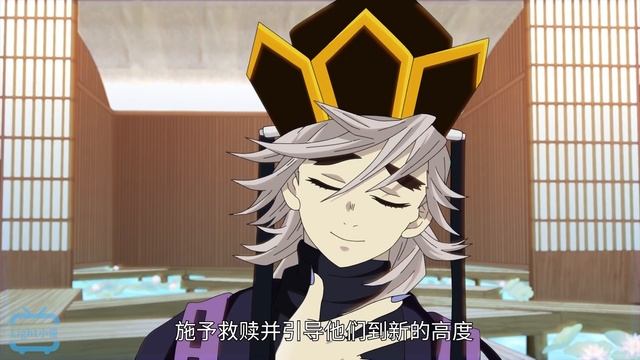 Shinobu VS Doma  - Fan Animation | Demon Slayer