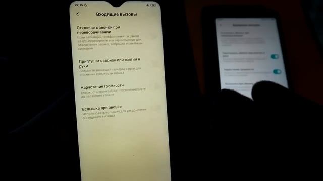 Датчик Приближения Xiaomi ?
