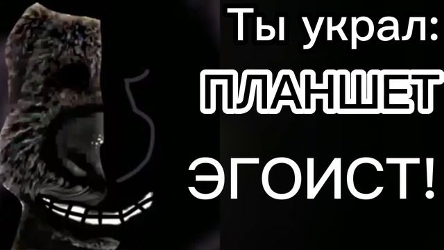 Страшные лица Бена. Ты украл: ... . Рубрика: "Лица". #ben#tom#tomfriends#бен#лица#мем