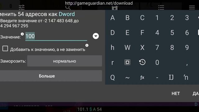 Как накрутить коины и деньги в кар паркинг?!!