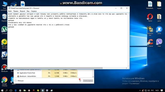 как ускорить работу компьютера + игр и повысить фпс в играх все способы помогают