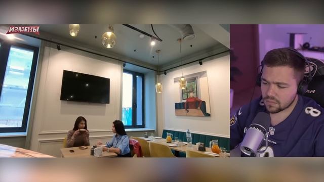 ИЗМЕНЫ - БИЗНЕС ГУСЕНИЦА..