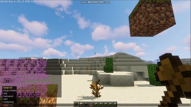 Команды для топорика в майнкрафт