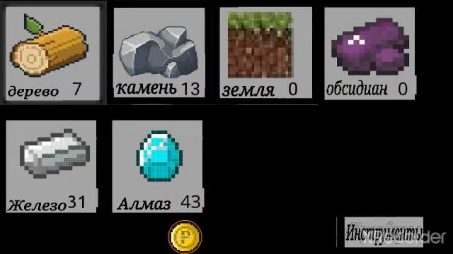 Новые крафты и многое другое (подробнее в описании) #нагет_програмист