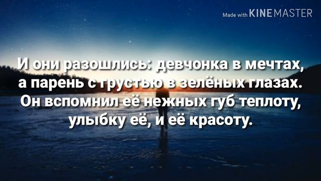 Слёзы асфальта- Любишь? Люблю! Докажи ! Докажу !