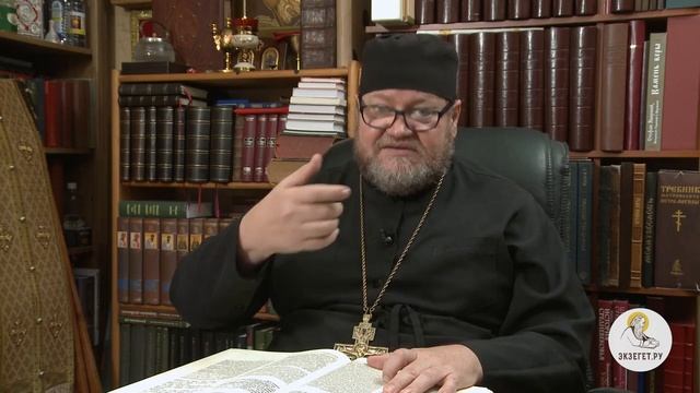 Книга Бытие. Глава 18. Протоиерей Олег Стеняев. Библия.mp4