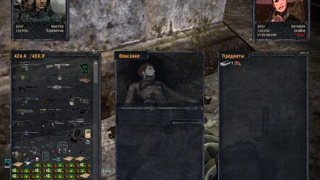 Сталке Опэ 2 Где найти Пда Димака на Юпитере