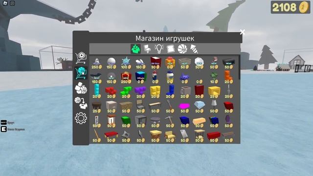 как далеко кидать человека в игре бросать вещи и людей