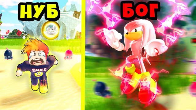 КАК СТАТЬ БЫСТРЕЕ ВСЕХ? в Sonic Speed Simulator Roblox