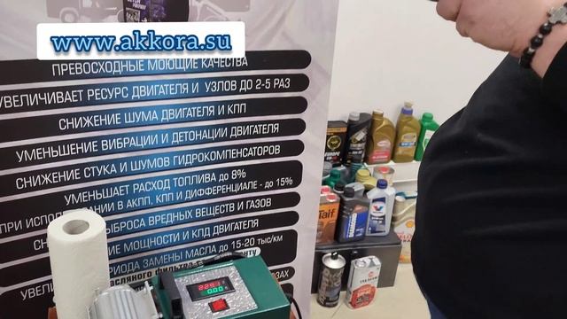 Kixx 5w30 РАО честный тест!!! Сравниваем с Аккора 5w30 pro F #аккора #kixx #автомасла #качество