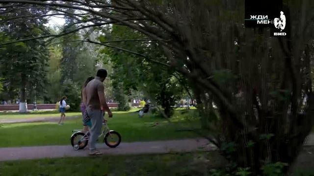 Жди Меня 21.07.2018