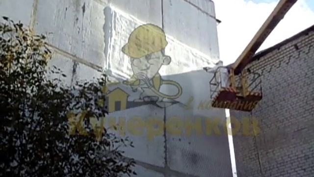 Утепление стен панельного дома снаружи  пенополиуретаном