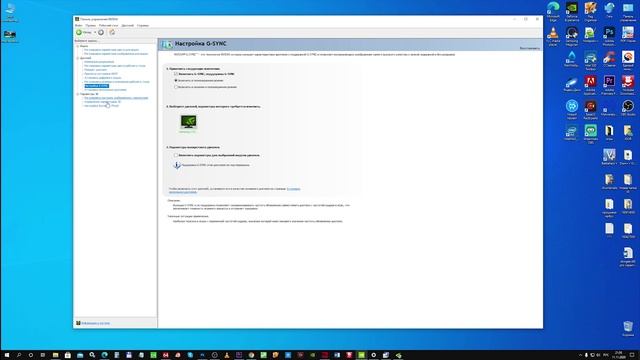 Правильная настройка 144 Гц монитора | Как правильно настроить 144 Hz монитор после покупки | 144 г