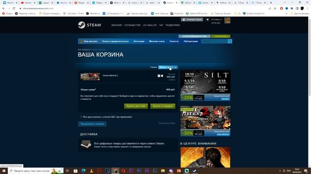 Как покупать игры в Steam, турецкий аккаунт как сделать, как пополнять, какие цены на игры.