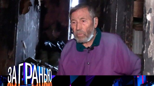 «За гранью»: «Художник жжет на миллионы?» | Выпуск от 27 ноября 2023 года